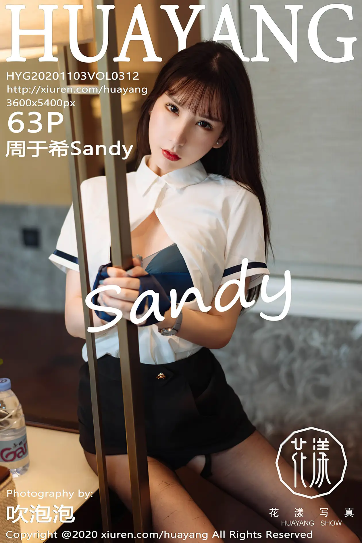 [Huayang] 2020.11.03 VOL.0312 Zhou YuxiSandy#[64P]-1