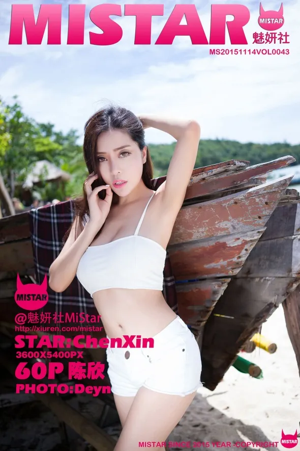 [MiStar] 2015.11.14 VOL.043 Chen Xin#[61P]-1