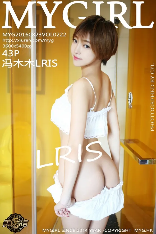 [MyGirl] 2016.08.23 VOL.222 Feng MumuLRIS#[44P]-1