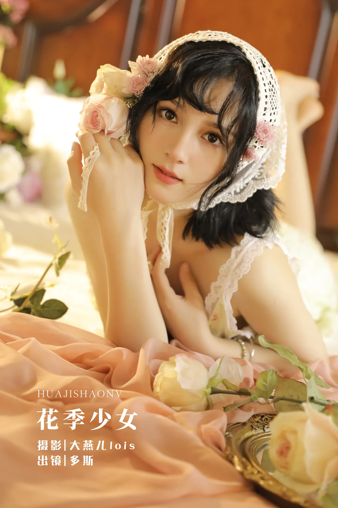 [YITUYU] 2022.12.03 Vol.2585 – Young Girl Doss#[32P]-1