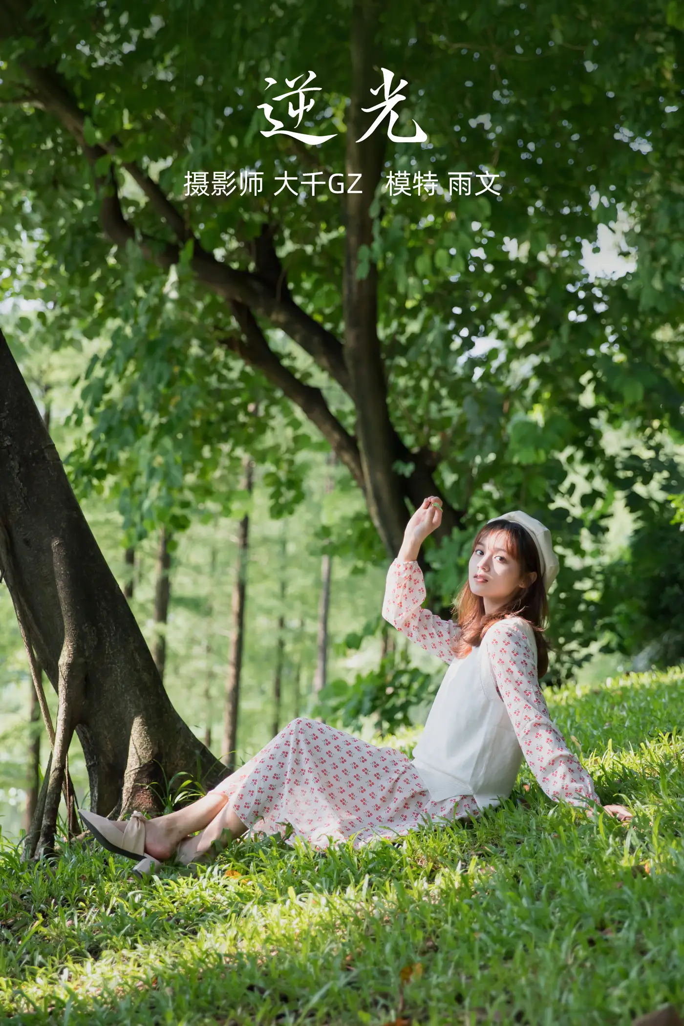 [YITUYU] 2021.09.27 Vol.319 – Backlight Yuwen#[23P]-1