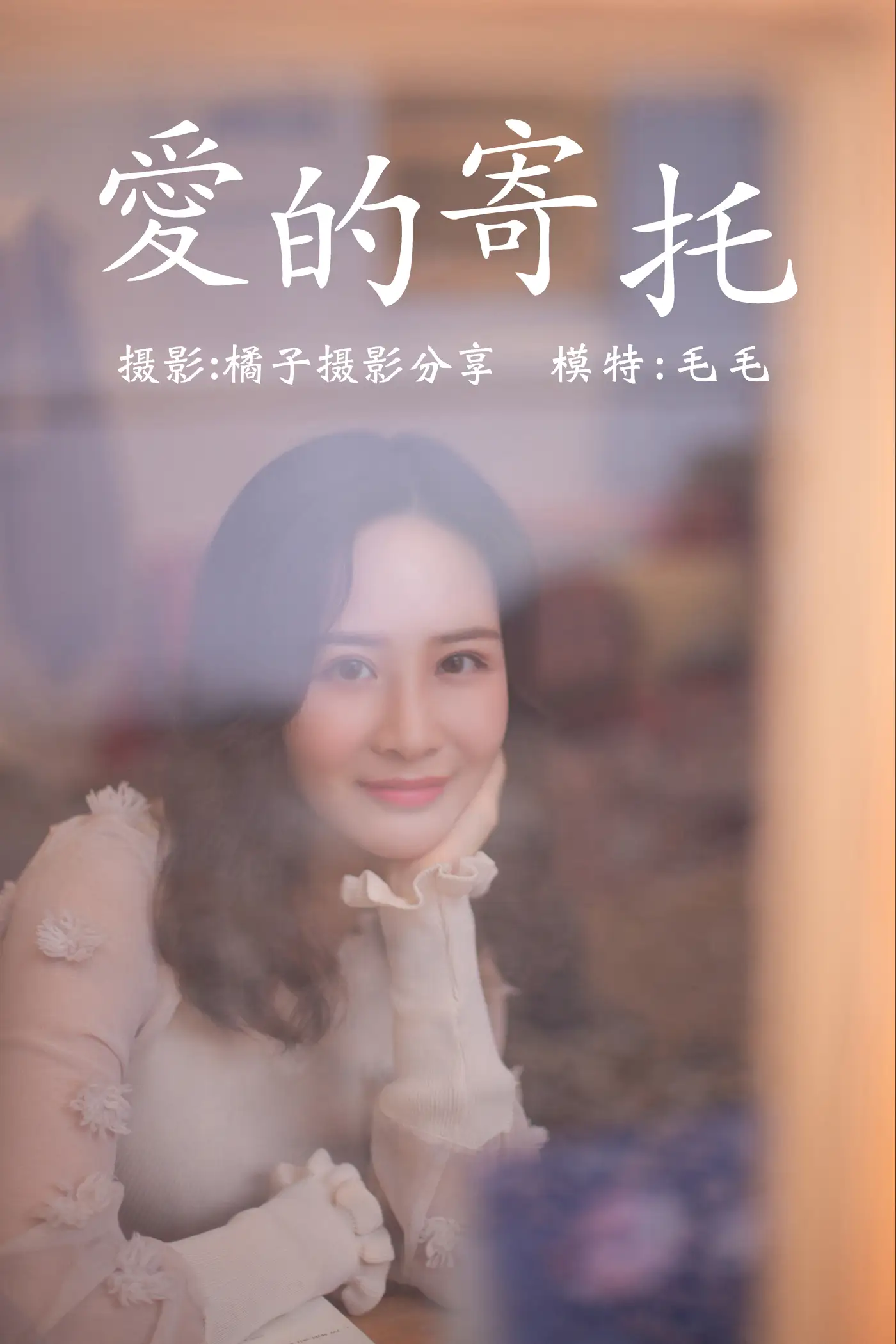 [YITUYU] 2020.12.28 Vol.010 – The sustenance of love Maomao#[29P]-1