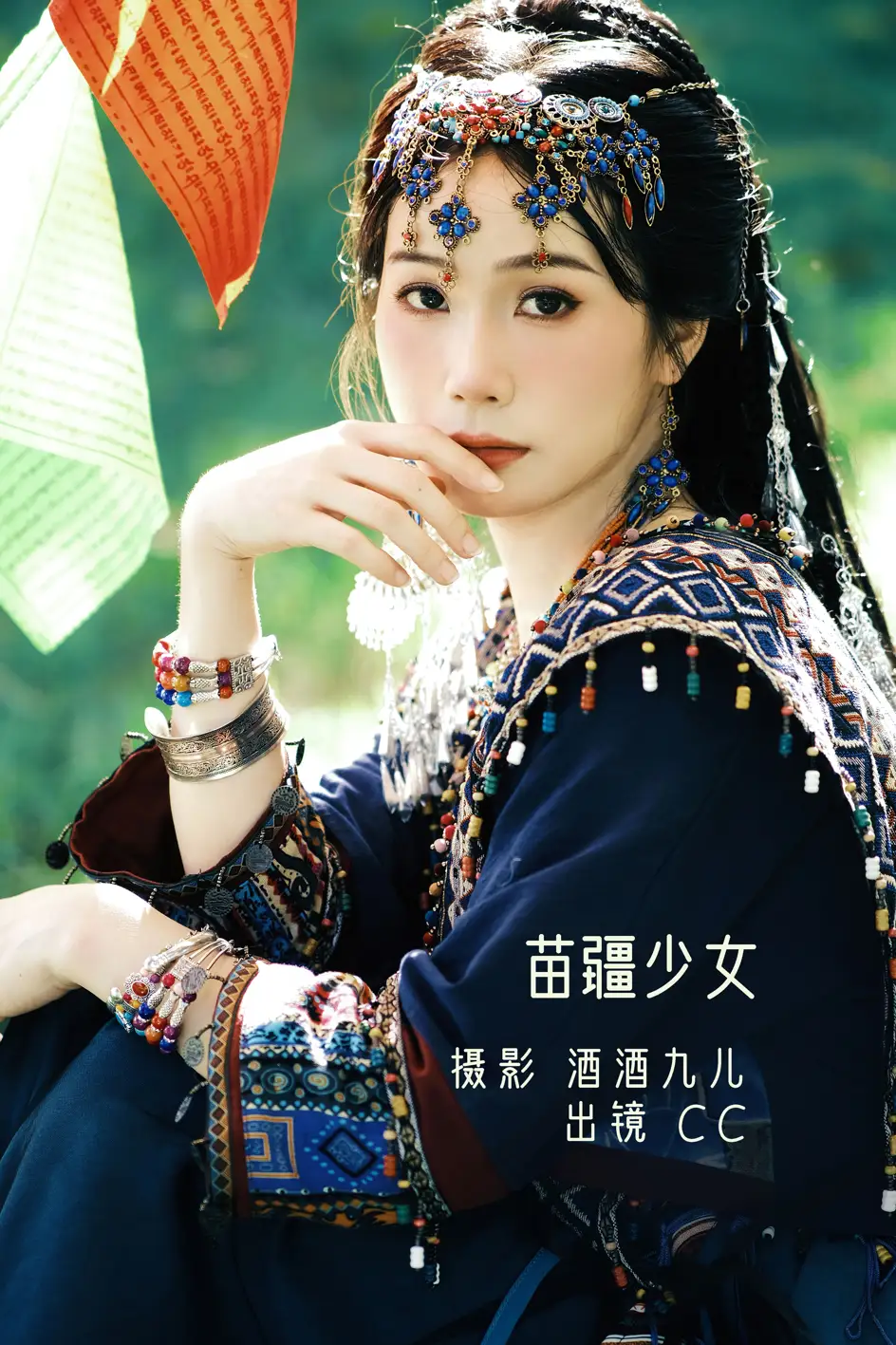 [YITUYU] 2022.09.19 Vol.1988 – Miao girl CC#[27P]-1